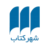 16-Shahre-ketab-300x300
